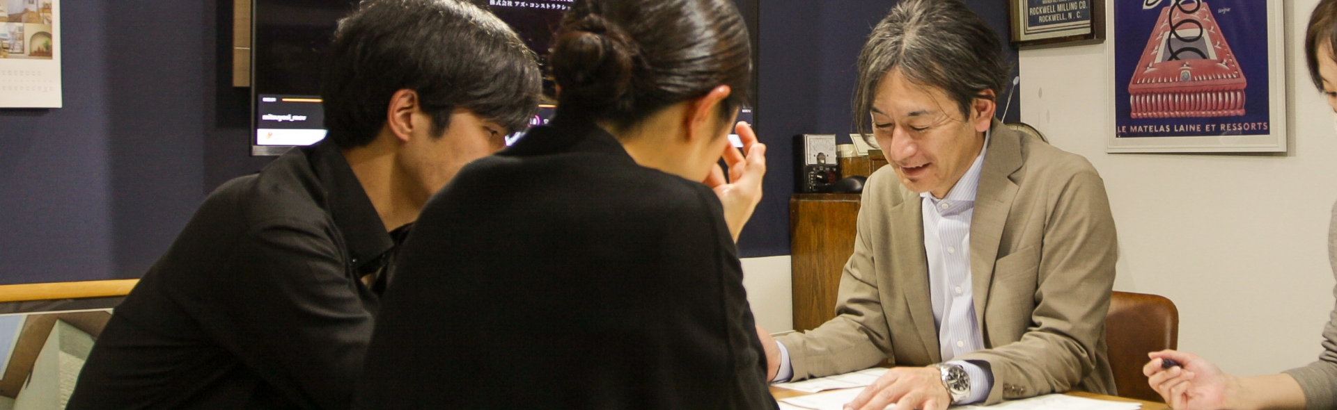 設計・プランニング