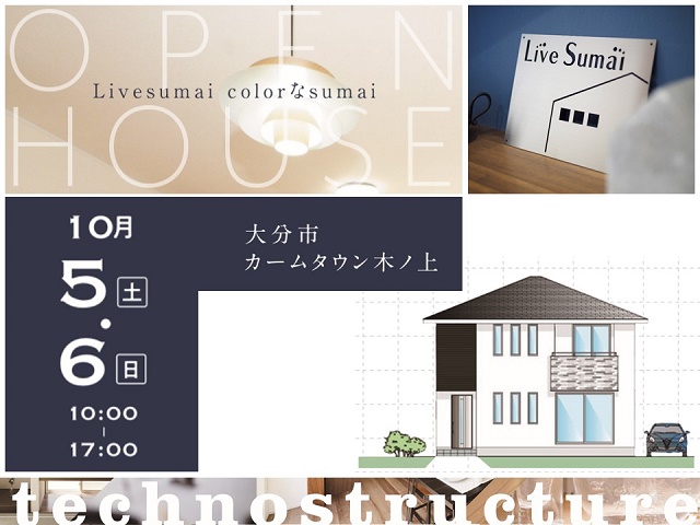 Livesumai　colorなsumai。