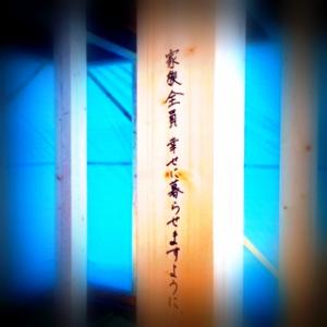 しっかり受けとめて一緒につくりましょう。