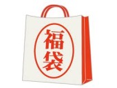 あけましておめでとうございます。