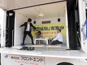 バス見学会