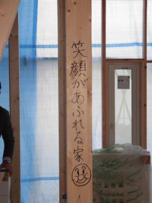 奥様からご家族に♪