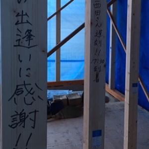 一生残りますね！（笑）