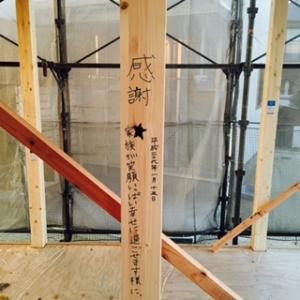 漢字間違いは即座に消えてしまいました。