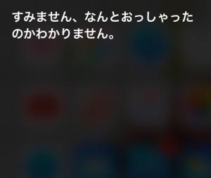 ヘイ！