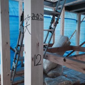 12の隣の笑が気になります…。