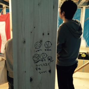 お孫さんの分まで一筆入魂。<br>奥様曰く、「よくばりさん」