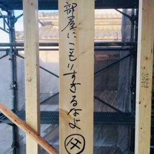 親の心…。知ってほしい！