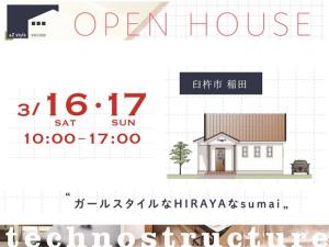 ｶﾞｰﾙｽﾀｲﾙなHIRAYAなsumai。