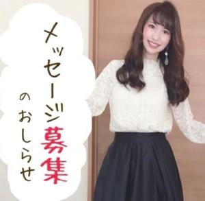 早半年目に。