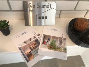 ご来場の方にプレゼント