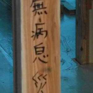 足りない…。(笑)